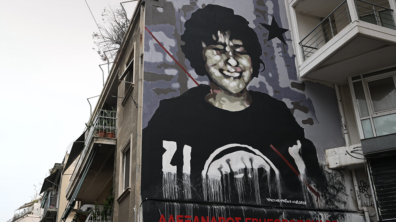 Ολοκληρώθηκε η διαδήλωση για τα 17 χρόνια από τη δολοφονία του Αλέξανδρου Γρηγορόπουλου