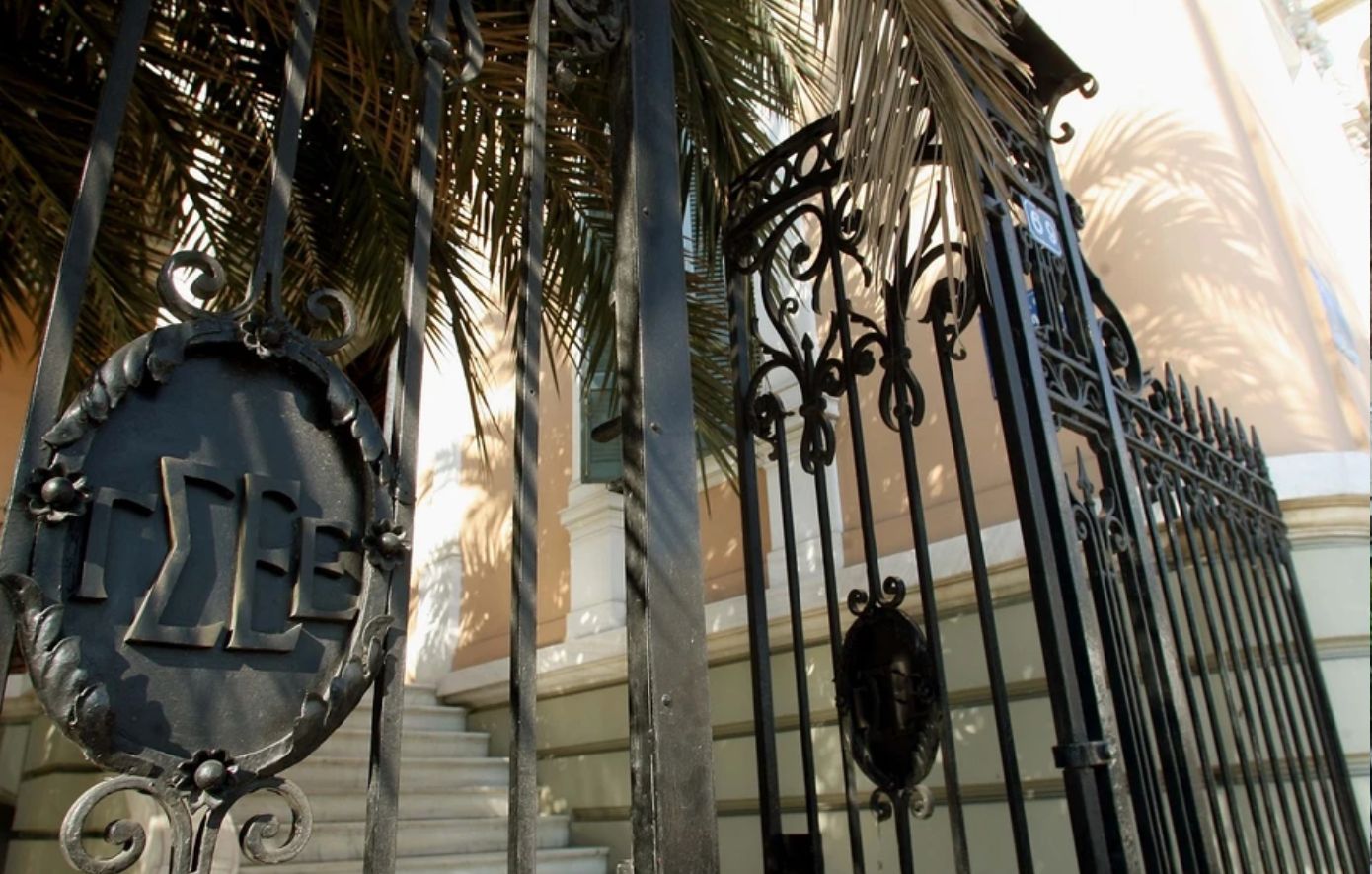 ΓΣΕΕ: Επιβάλλεται η θέσπιση δεσμευτικών μέτρων για την αξιοπρεπή διαβίωση των ατόμων με αναπηρία