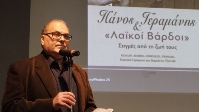 Οι «Λαϊκοί Βάρδοι» του Π. Γεραμάνη ζωντάνεψαν στον Δήμο Χαλανδρίου