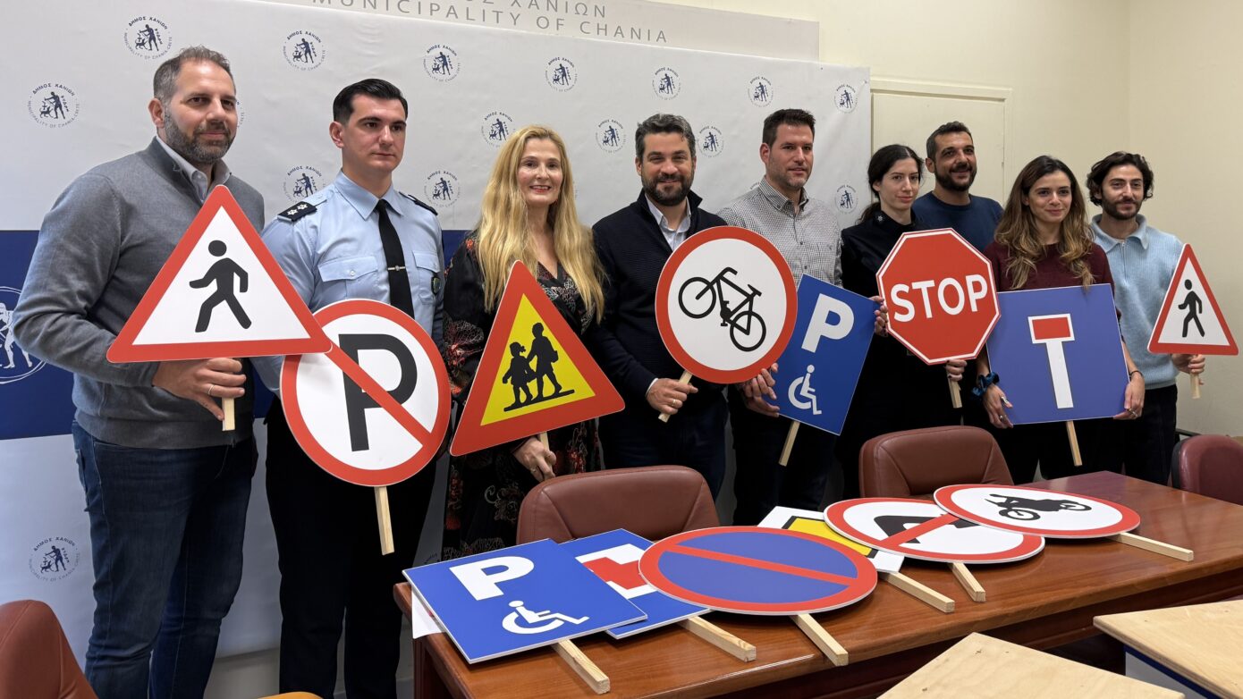 Δράση βελτίωσης της οδικής ασφάλειας από τον Δήμο Χανίων