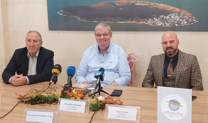 Π. Ηπείρου: Η Ηπειρωτική Γαστρονομία «εμπλουτίζεται» με 30 συνταγές