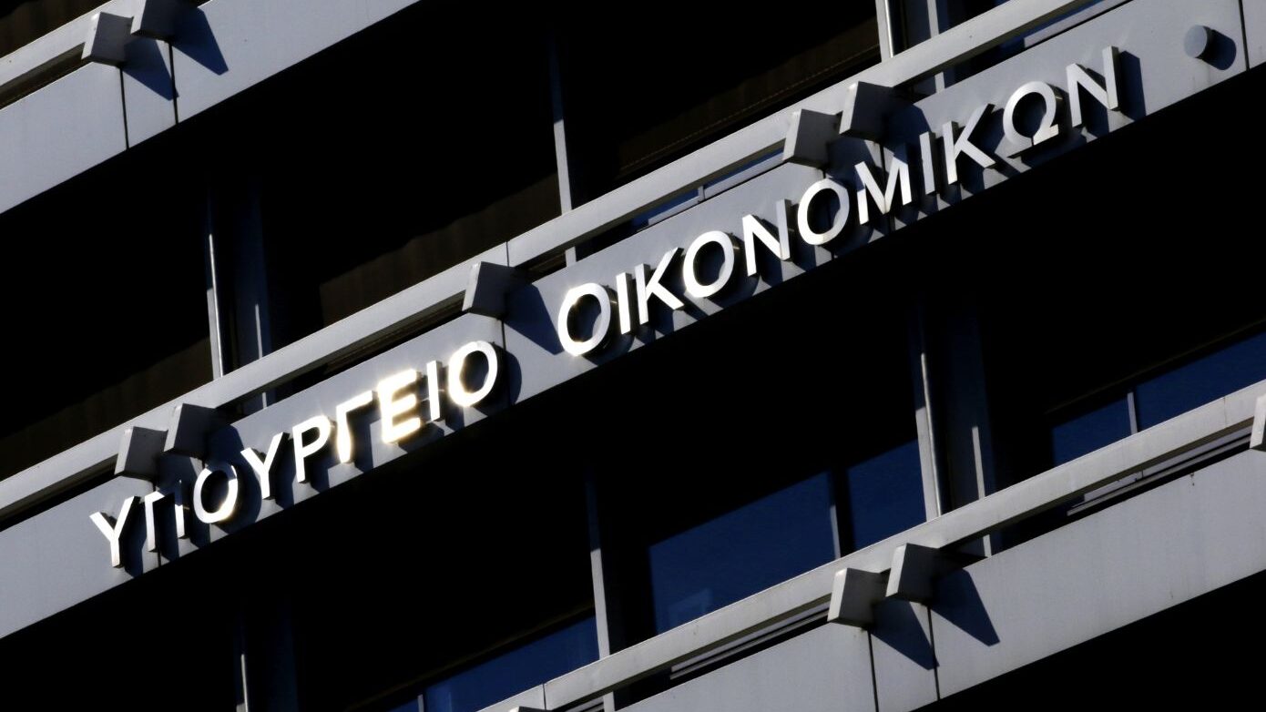 Προϋπολογισμός 2025: Πρωτογενές πλεόνασμα 12,6 δισ. ευρώ στο ενδεκάμηνο, με υπέρβαση 5 δισ. από τους στόχους