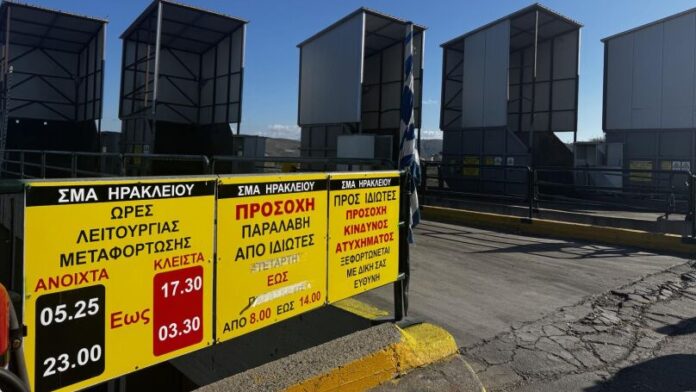 Ολοκληρώνεται η βελτίωση του Σταθμού Διαχείρισης Απορριμμάτων στο Ηράκλειο