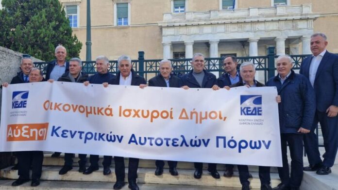 Το Ι.Τ.Α. στη διαδήλωση των Αιρετών στο Κοινοβούλιο