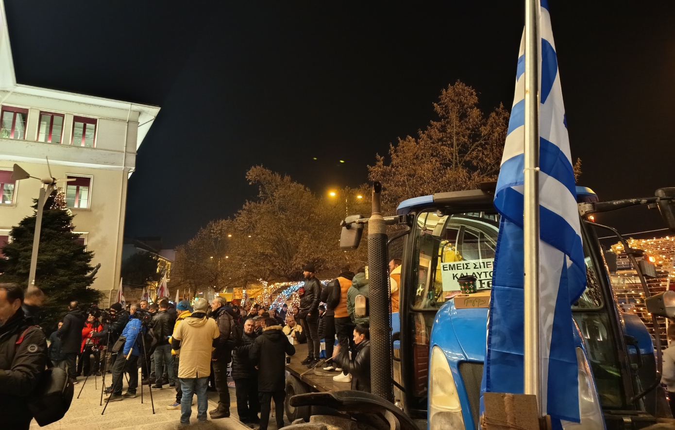 Διαδήλωση αγροτών στα Ιωάννινα