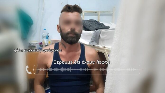 Απίστευτη εξέλιξη στη δολοφονία του Καρυώτη από τη φυλακή: «Μου έδωσαν χρήματα για να ομολογήσω…»