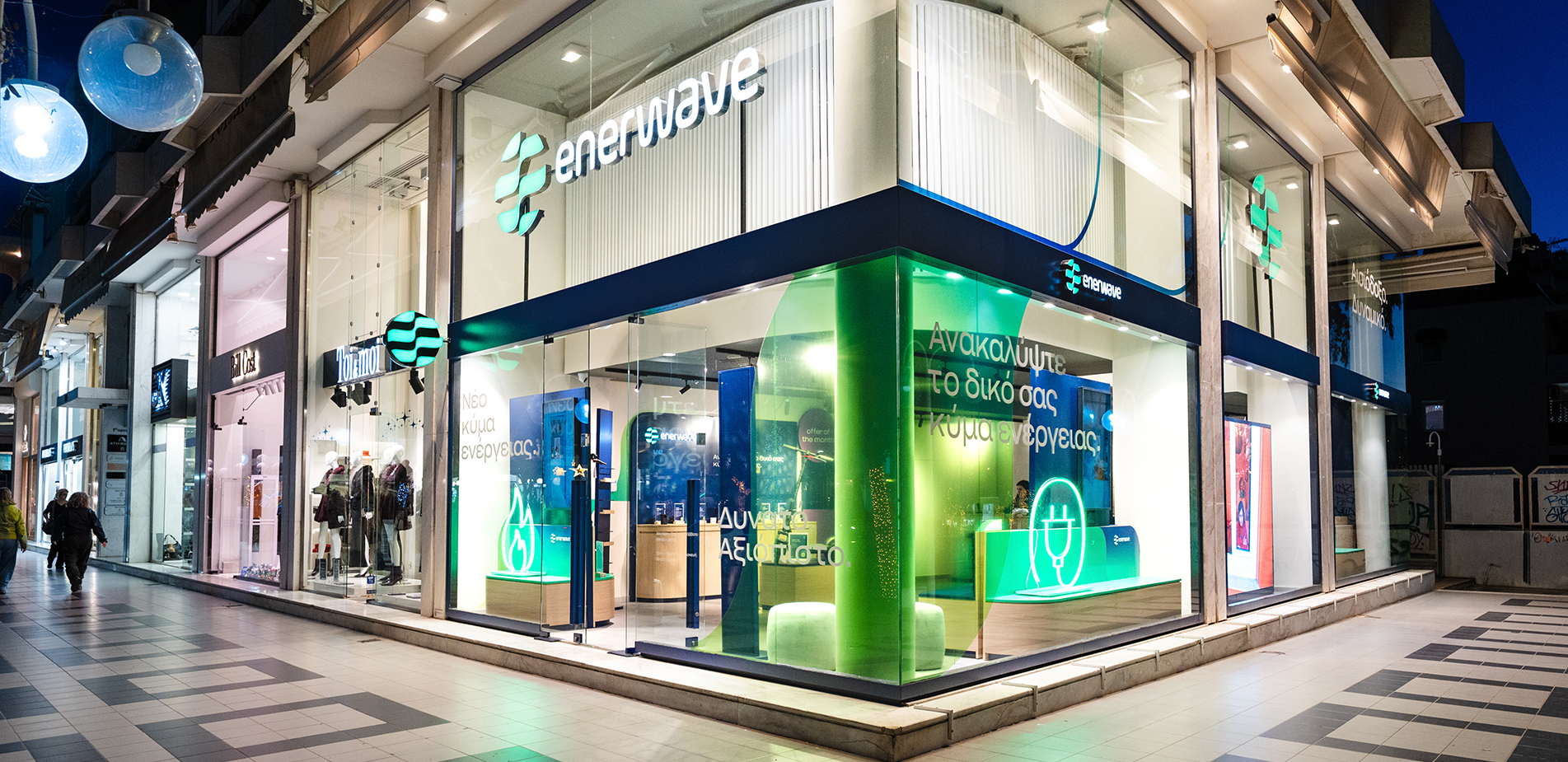 Enerwave: Η νέα ενεργειακή τάση που καθορίζει το μέλλον