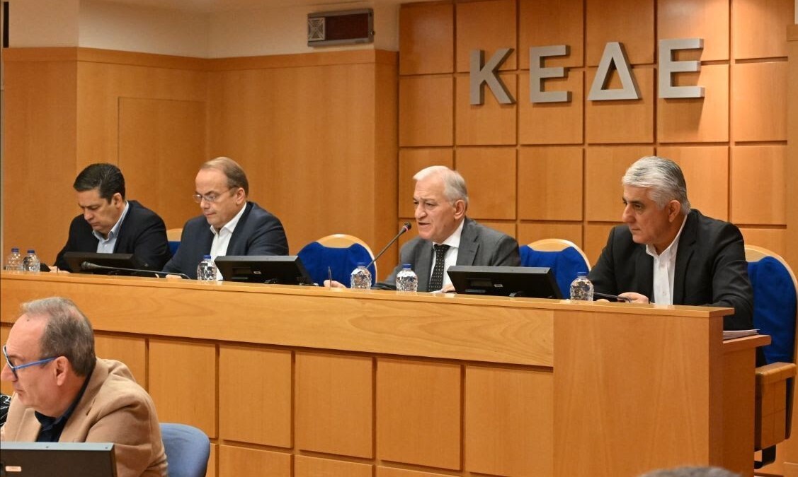 Περιφέρεια Αττικής παραλαβή των έξι τόμων του νέου Κώδικα Αυτοδιοίκησης από την ΚΕΔΕ