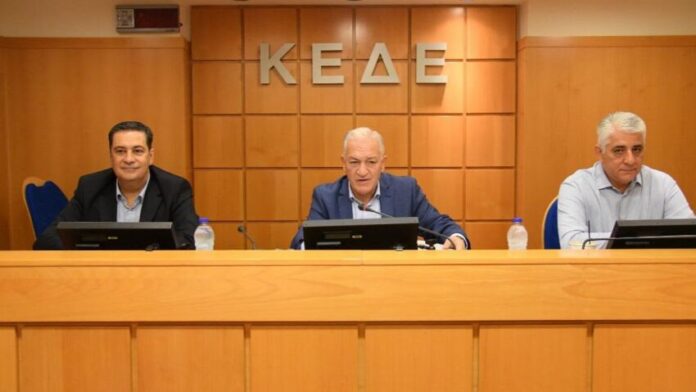 Το ΔΣ της ΚΕΔΕ συζητά τη Δευτέρα τον Ανανεωμένο Κώδικα Τοπικής Αυτοδιοίκησης