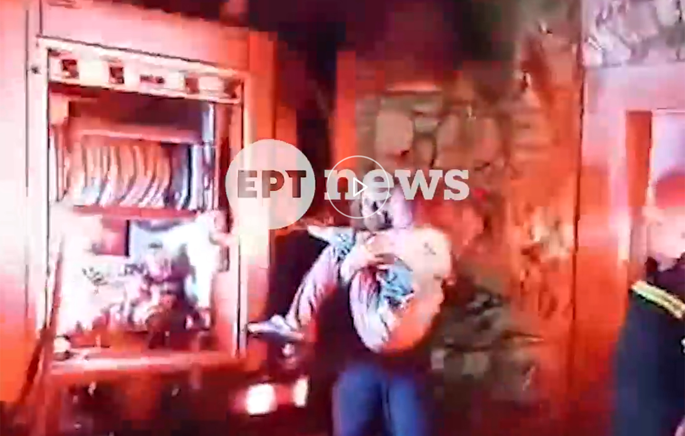 Συγκλονιστική διάσωση στη Χίο: Η στιγμή που πυροσβέστες απεγκλωβίζουν μητέρα και γιο από το φλεγόμενο σπίτι – Δείτε το βίντεο