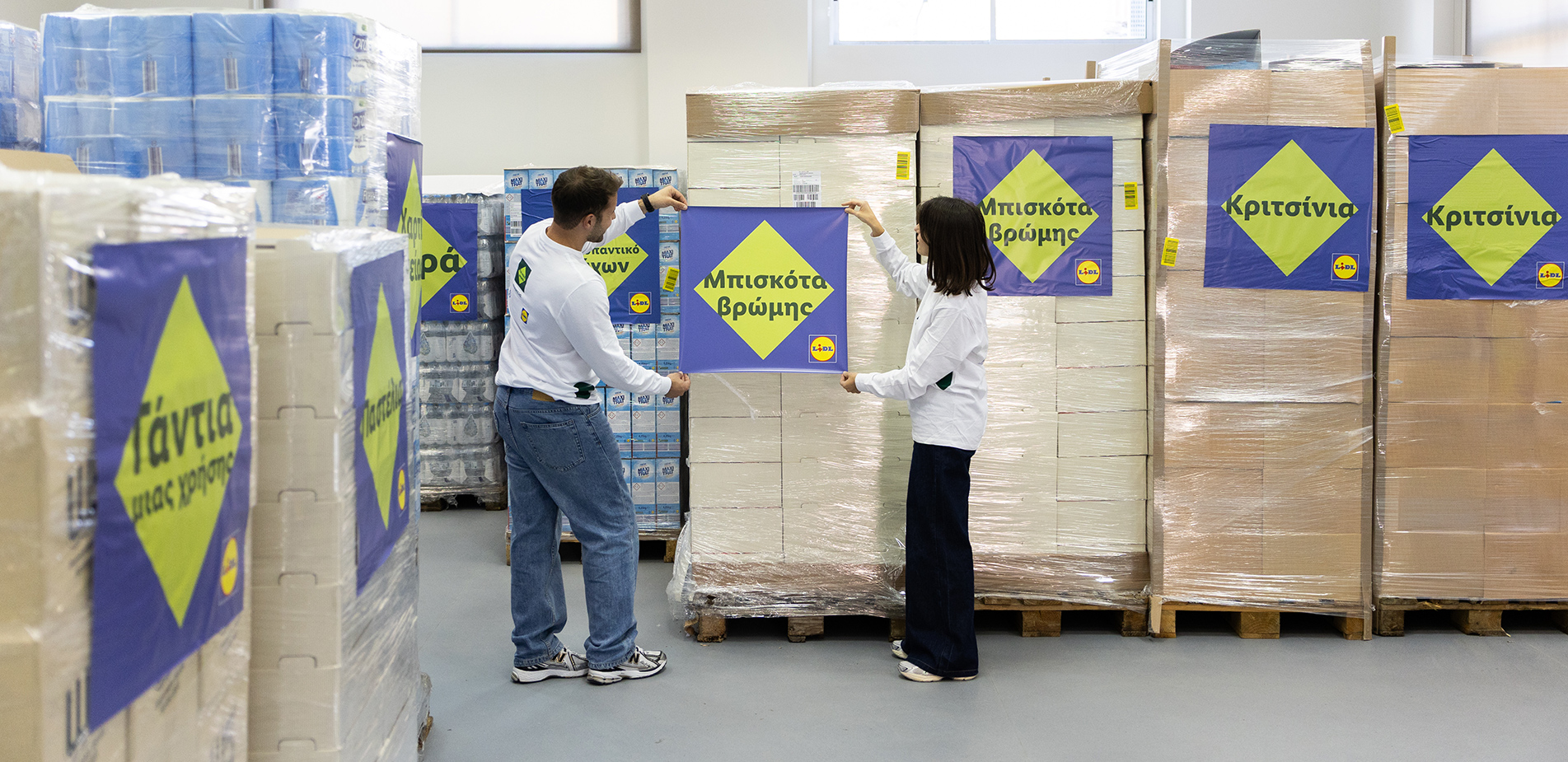 Δημιουργώντας ανθεκτικές κοινότητες: Ο Κόμβος Διαχείρισης Κρίσεων της Lidl Ελλάς, μια επένδυση προετοιμασίας για όλη την Ελλάδα