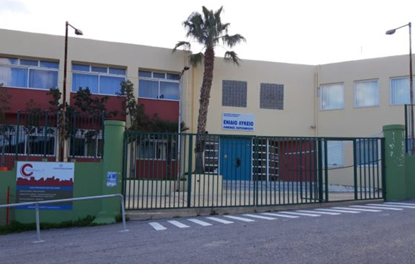 Λύκειο Χερσονήσου στην Κρήτη: Κλειστό λόγω διάρρηξης – Μαθήματα μέσω τηλεκπαίδευσης