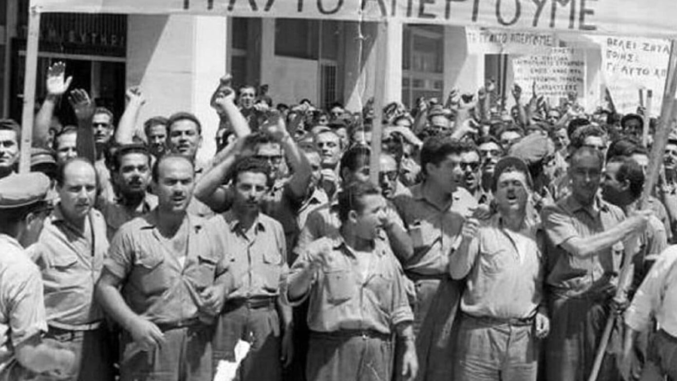 Η γέννηση του 13ου μισθού στην Ελλάδα – Ένας αιώνας από το χριστουγεννιάτικο δώρο