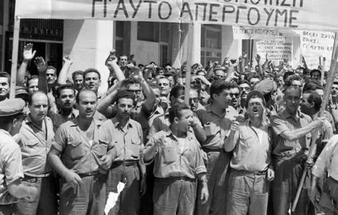 Η γέννηση του 13ου μισθού στην Ελλάδα – Ένας αιώνας από το χριστουγεννιάτικο δώρο