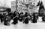 Σαν σήμερα 3 Δεκεμβρίου: Ξεκινούν τα «Δεκεμβριανά» – Η αιματοχυσία στο Σύνταγμα και η πορεία προς τον Εμφύλιο