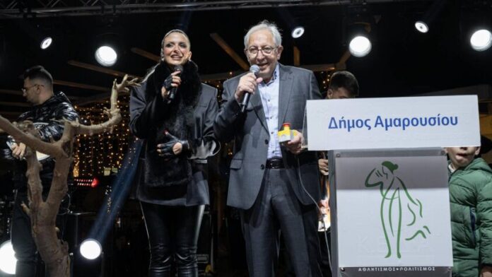 Λαμπερή η φωταγώγηση του Χριστουγεννιάτικου Δέντρου στο Μαρούσι