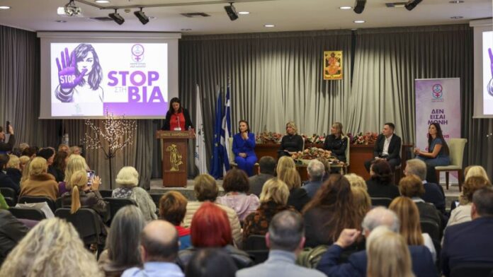 Δυνατό μήνυμα ενάντια στην έμφυλη βία από τον Δήμο Αμαρουσίου