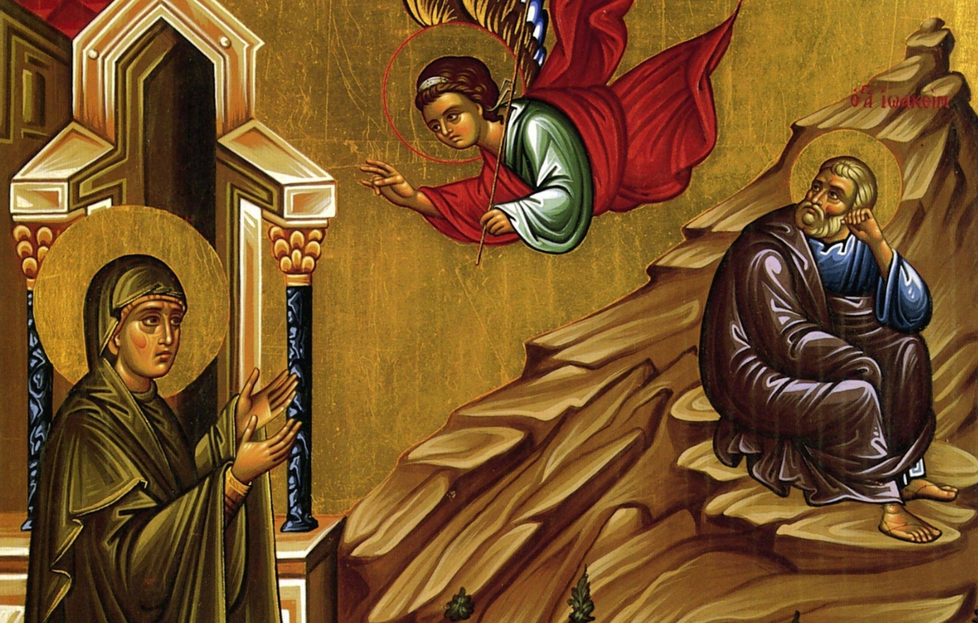 Εορτολόγιο: Ποιος έχει την ονομαστική του εορτή σήμερα 9 Δεκεμβρίου