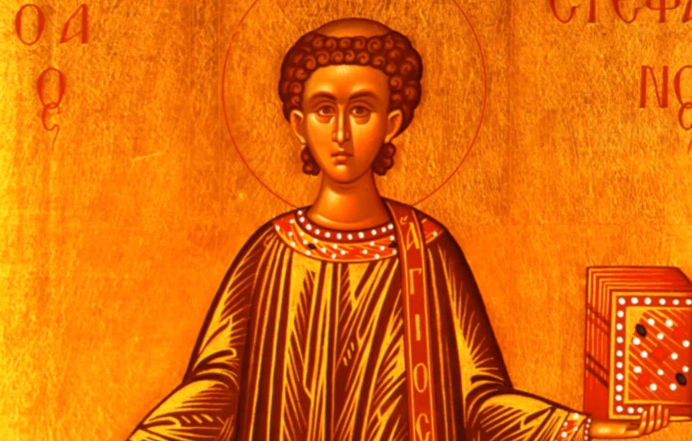 Εορτολόγιο: Ποιοι έχουν γιορτή σήμερα 27 Δεκεμβρίου