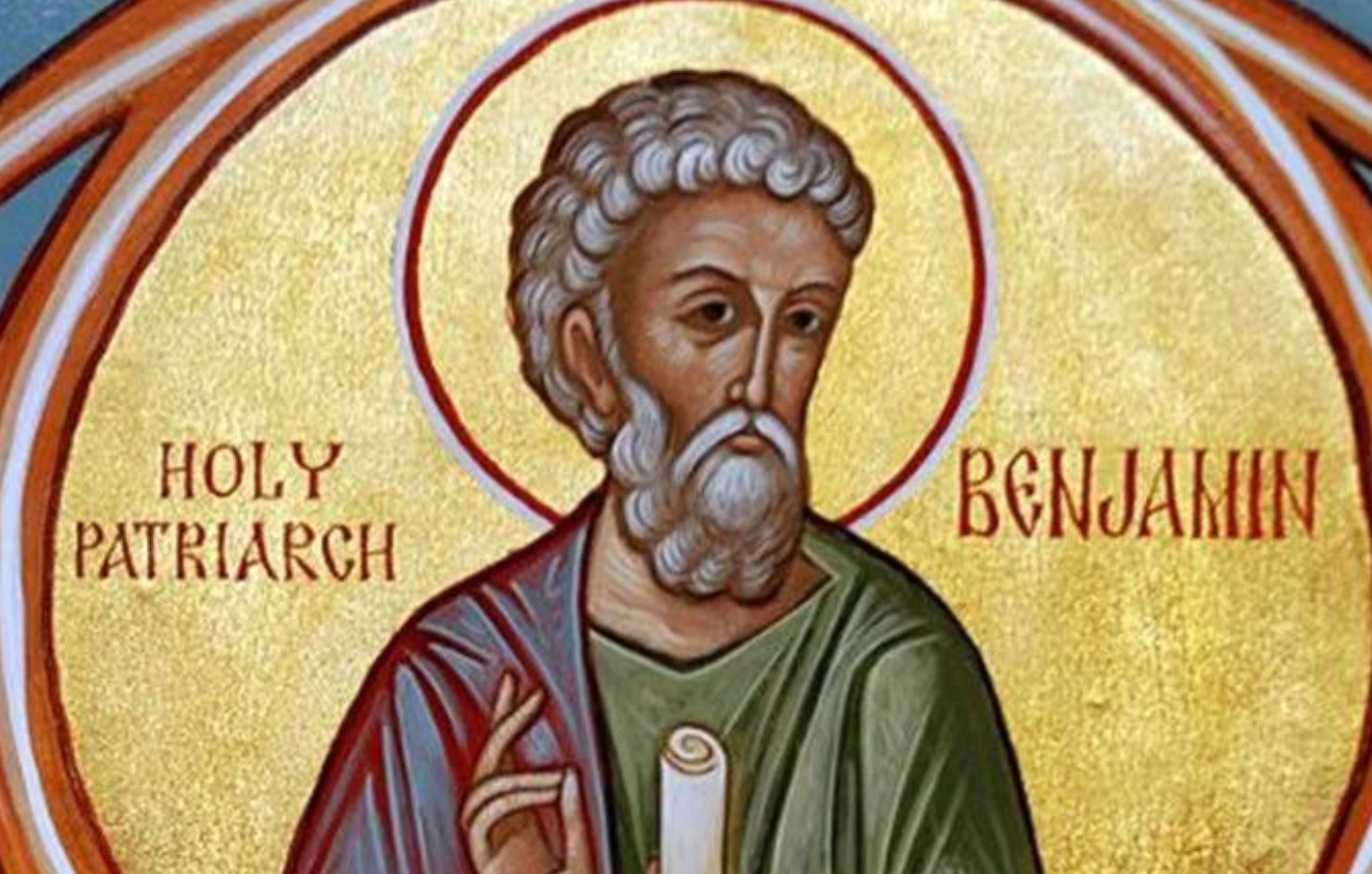 Εορτολόγιο: Ποιος έχει την ονομαστική του εορτή σήμερα 29 Δεκεμβρίου