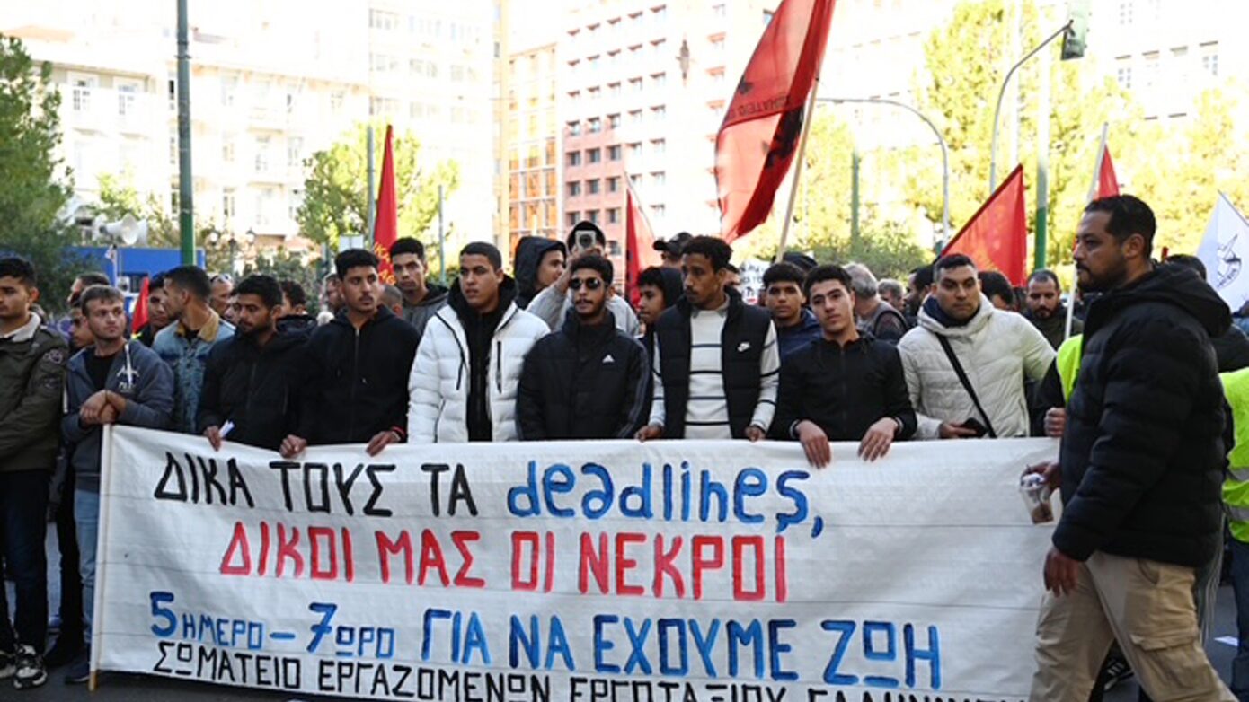 Οικοδόμοι στους δρόμους: Απαιτούν ασφάλεια και αυξήσεις στις συλλογικές συμβάσεις