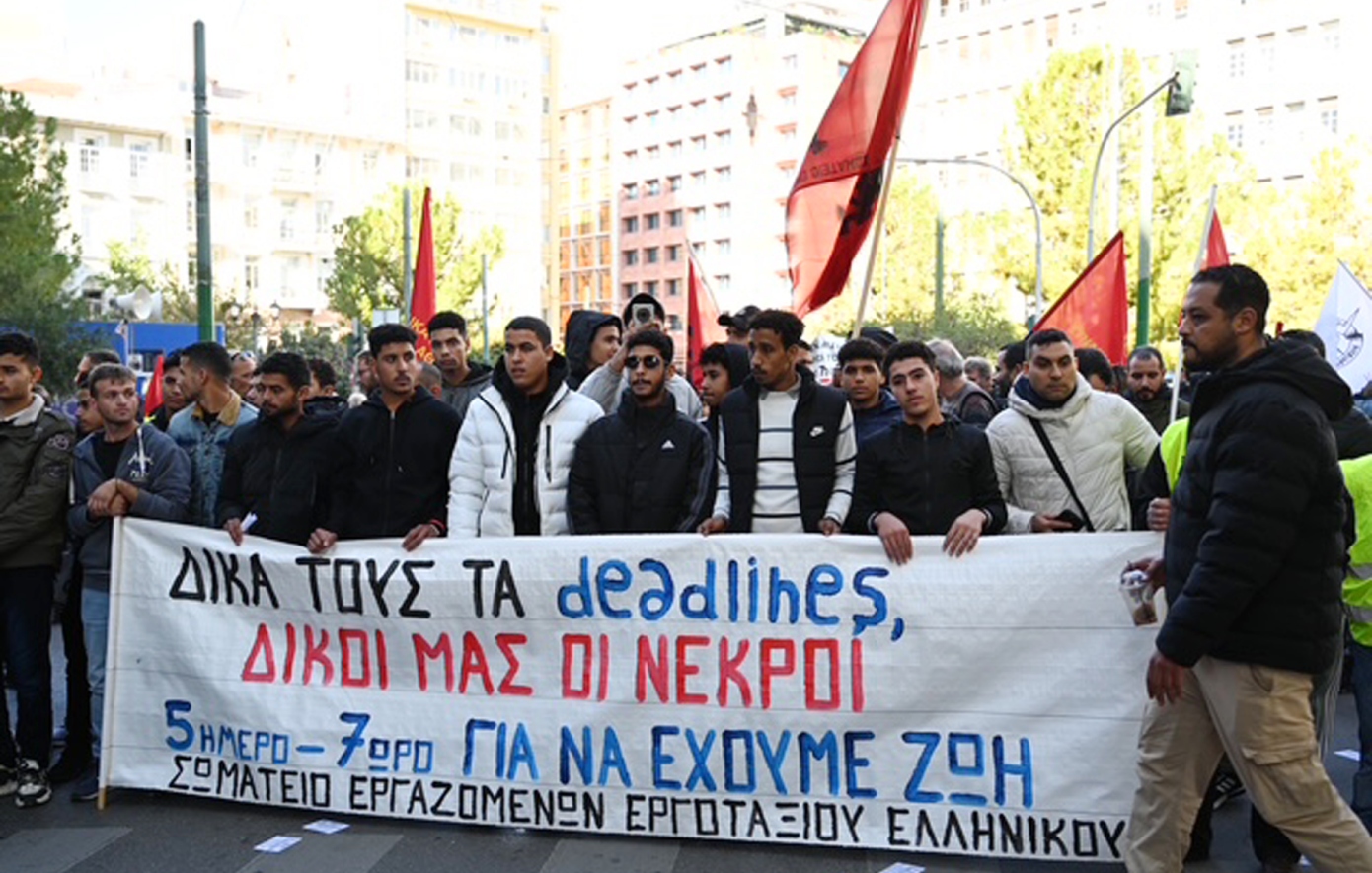 Οικοδόμοι στους δρόμους: Απαιτούν ασφάλεια και αυξήσεις στις συλλογικές συμβάσεις