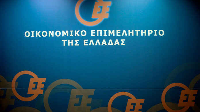 Συζήτηση-εκδήλωση για τον κρατικό προϋπολογισμό 2026 στο Οικονομικό Επιμελητήριο Ελλάδας