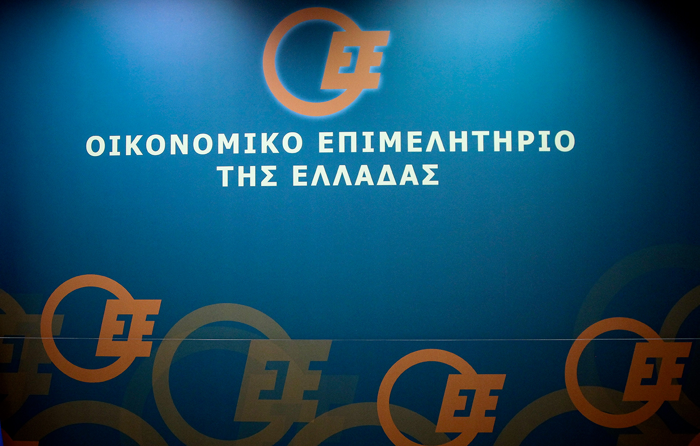 Συζήτηση-εκδήλωση για τον κρατικό προϋπολογισμό 2026 στο Οικονομικό Επιμελητήριο Ελλάδας