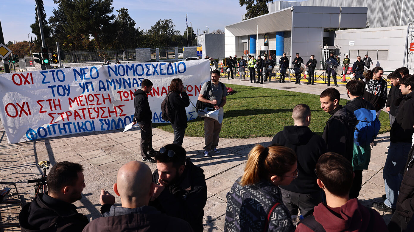 Απομακρύνονται 280.000 «αιώνιοι» φοιτητές, αίτηση παράτασης από 35.000