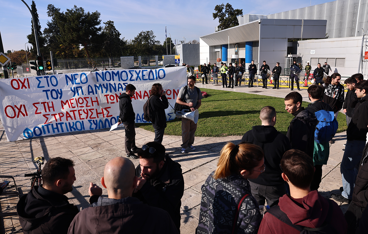 Αυτόματη αφαίρεση ανενεργών φοιτητών από αύριο – «Οι διαγραφές ενδέχεται να υπερβούν τις 220.000»