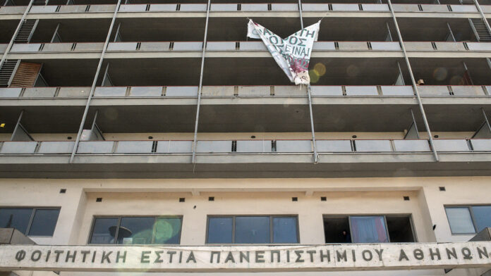 Το υπουργείο Παιδείας ανακαινίζει 12 φοιτητικές εστίες με 4,1 εκατ. ευρώ για κλιματισμό, κρεβάτια, ψυγεία και κουζίνες.
