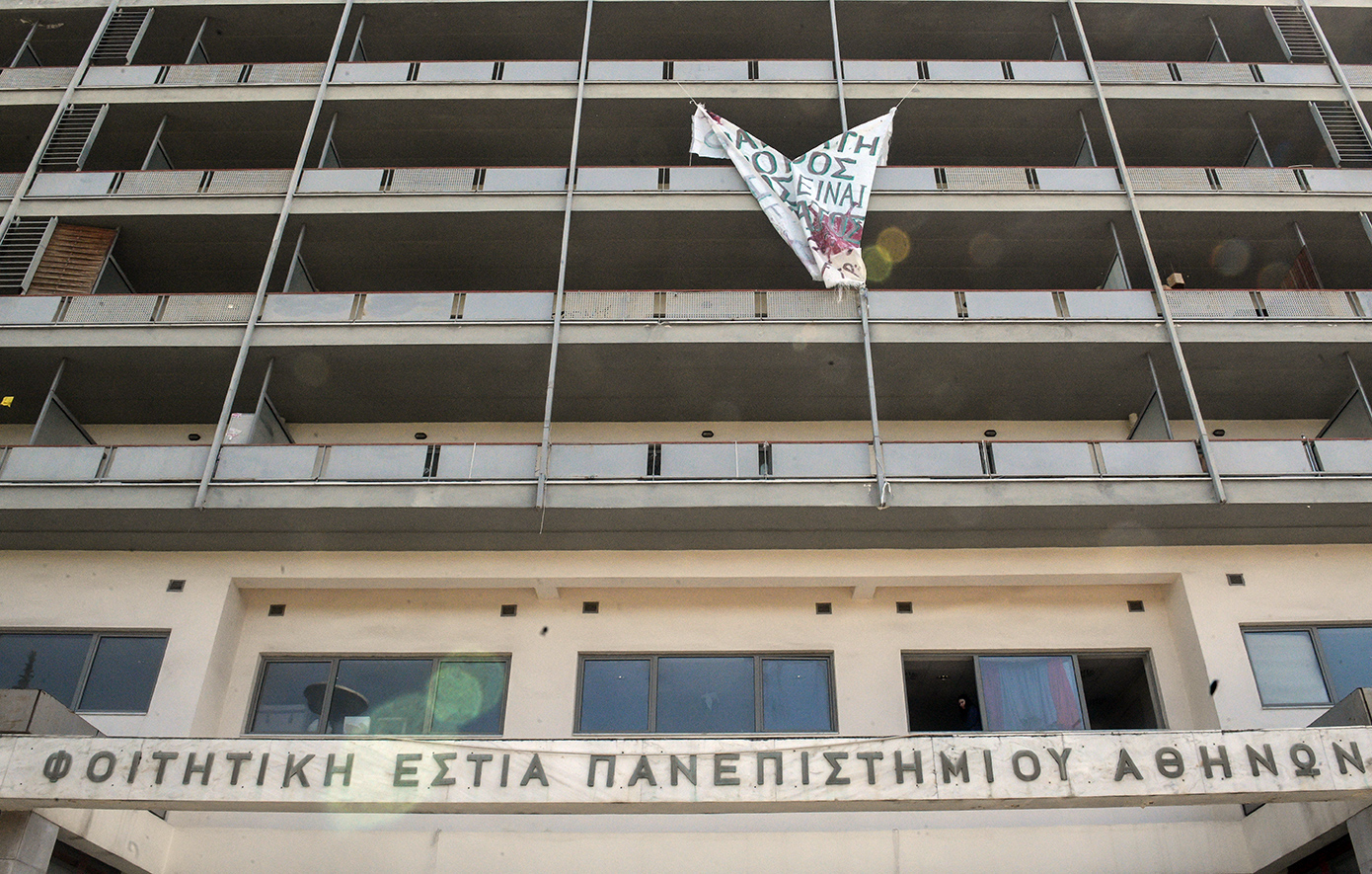 Το υπουργείο Παιδείας ανακαινίζει 12 φοιτητικές εστίες με 4,1 εκατ. ευρώ για κλιματισμό, κρεβάτια, ψυγεία και κουζίνες.