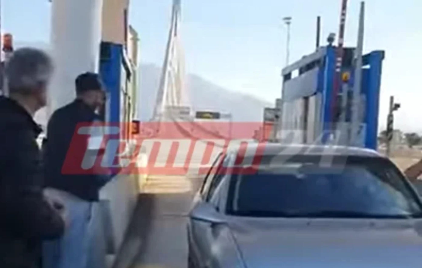 Αγρότες άνοιξαν τις μπάρες στα διόδια της γέφυρας Ρίου-Αντιρρίου