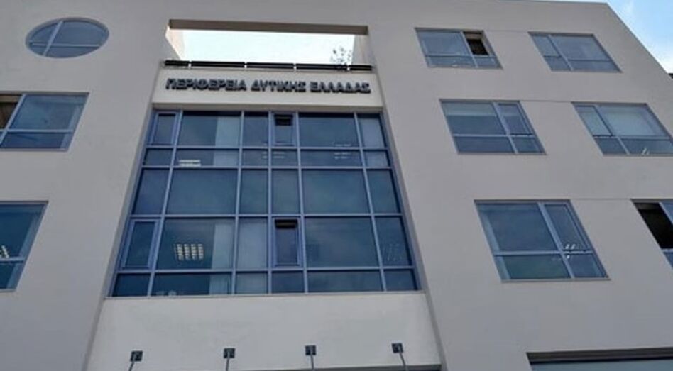 Περιφέρεια Δυτικής Ελλάδας Το Helpdesk του DigiWest στηρίζει τις επιχειρήσεις του Κόμβου Ψηφιακού Μετασχηματισμού