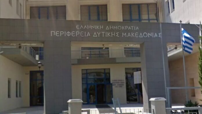 Περιφέρεια Δυτικής Μακεδονίας Ανοικτή Συζήτηση για το Σχέδιο Τουριστικής Ανάδειξης 2026