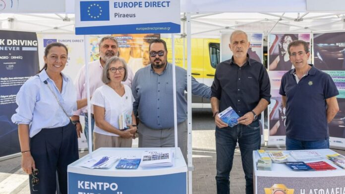 Δ. Πειραιά: Ισχυρή η φετινή χρονιά για το “Europe Direct Piraeus”
