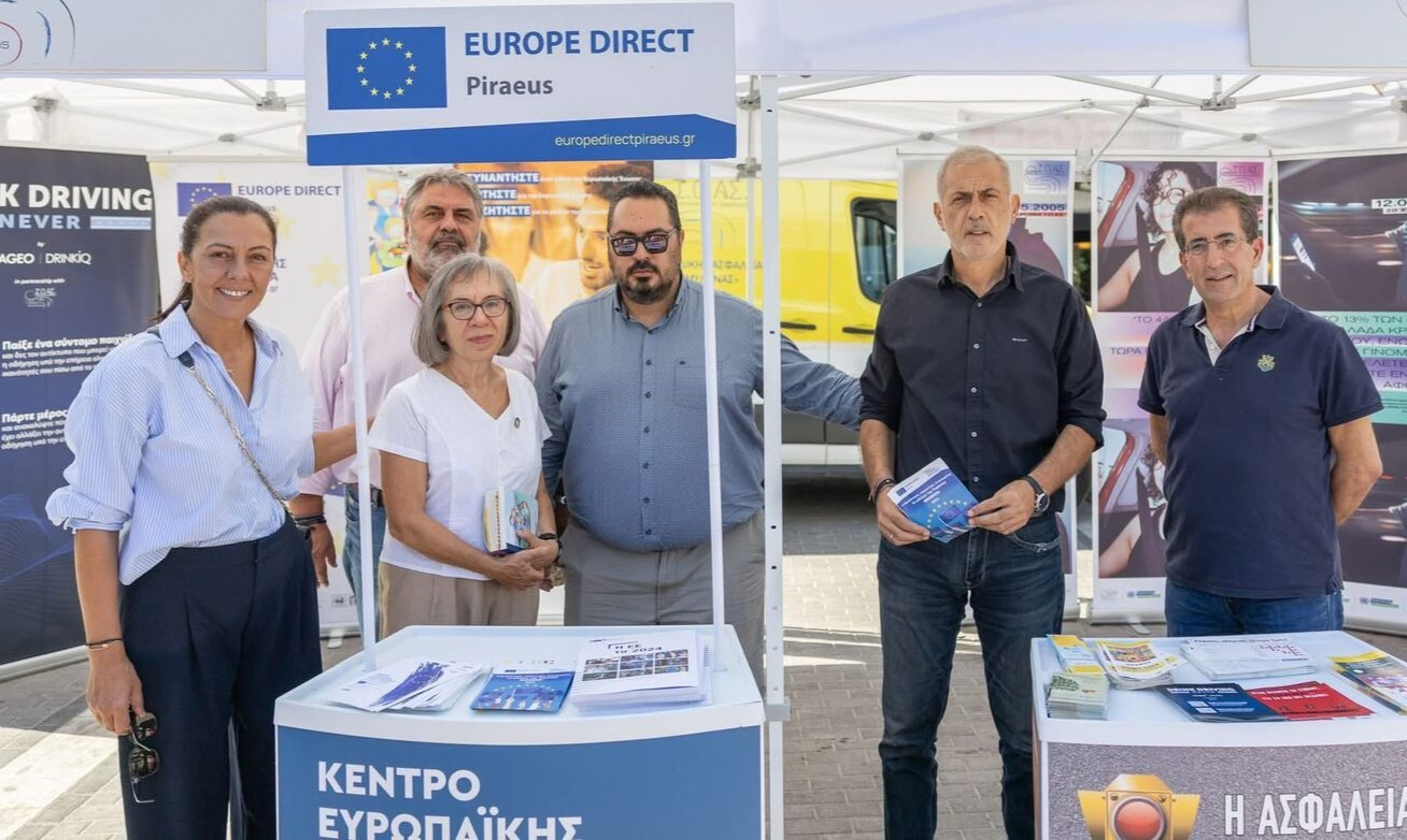 Δ. Πειραιά: Ισχυρή η φετινή χρονιά για το “Europe Direct Piraeus”