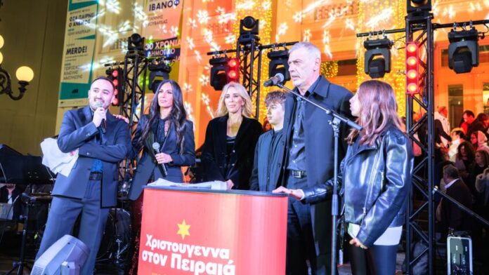 Πλήθος κόσμου στη φωταγώγηση του Χριστουγεννιάτικου δέντρου στον Πειραιά
