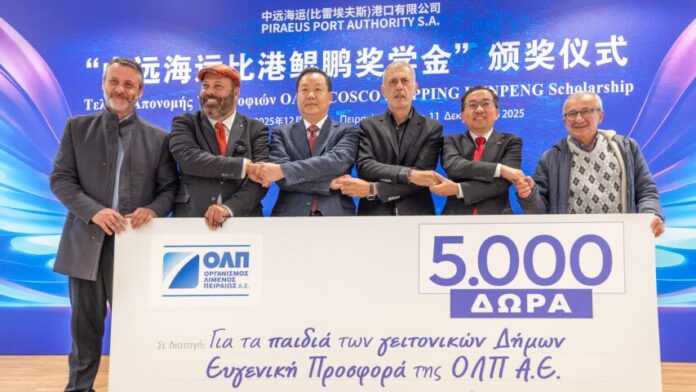 Ο Δήμαρχος Πειραιά στην εκδήλωση απονομής υποτροφιών της Ο.Λ.Π. Α.Ε.