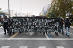 Κυκλοφοριακές ρυθμίσεις στις 6/12 στο κέντρο της Αθήνας λόγω εκδηλώσεων στη μνήμη του Αλ. Γρηγορόπουλου