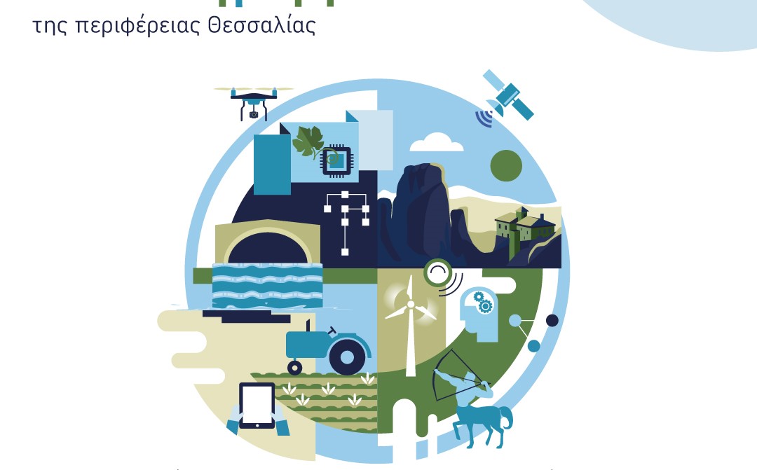 Χριστουγεννιάτικη αστροβραδιά στο Καφέ της Επιστήμης στην Καλαμπάκα