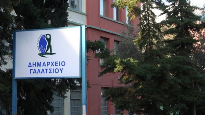 Προσλήψεις 7 ατόμων στον Δήμο Γαλατσίου – Διάφορες ειδικότητες