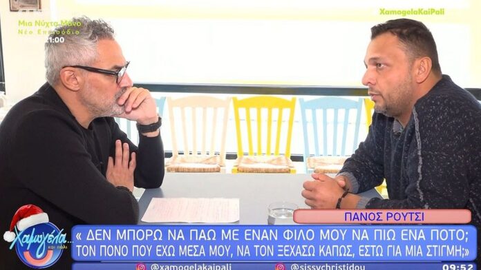 Πάνος Ρούτσι: «Δεν χρειάζομαι να ξεσπάσω κάπου; Δεν μπορώ να βγω με έναν φίλο για ποτό;»