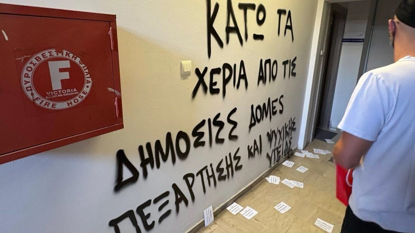 Εντοπίστηκαν τρία άτομα για τα γκράφιτι στο πολιτικό γραφείο του Δημήτρη Βαρτζόπουλου
