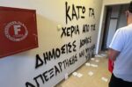 Εντοπίστηκαν τρία άτομα για τα γκράφιτι στο πολιτικό γραφείο του Δημήτρη Βαρτζόπουλου