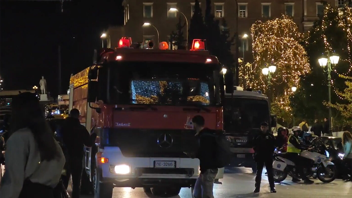 Συναγερμός στο Σύνταγμα: Επέμβαση της Πυροσβεστικής για ύποπτο γεγονός σε κτίριο τράπεζας