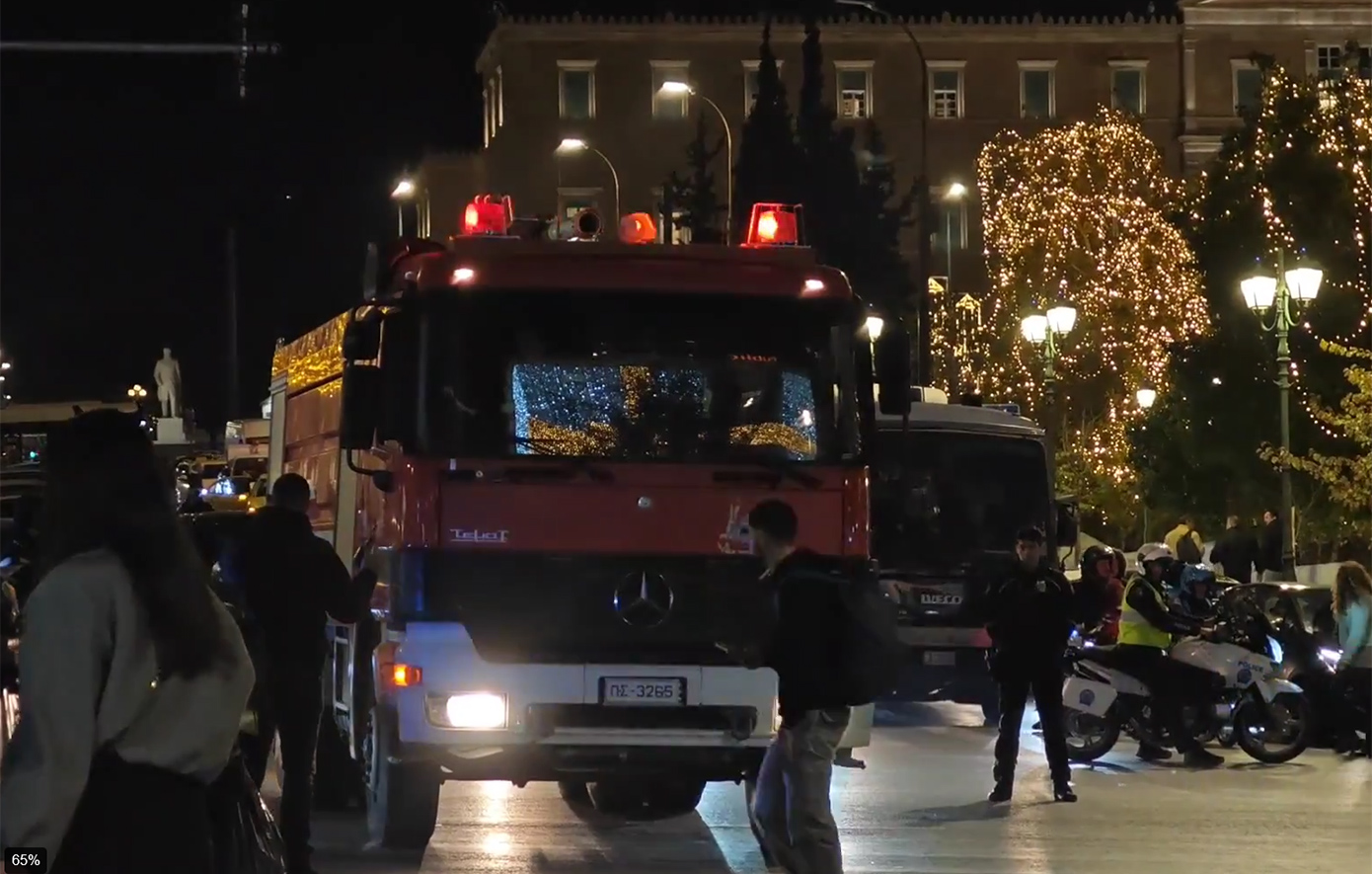 Συναγερμός στο Σύνταγμα: Επέμβαση της Πυροσβεστικής για ύποπτο γεγονός σε κτίριο τράπεζας