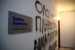 Εντοπίστηκαν δύο άτομα για την επίθεση στο πολιτικό γραφείο του βουλευτή της ΝΔ, Στράτου Σιμόπουλου
