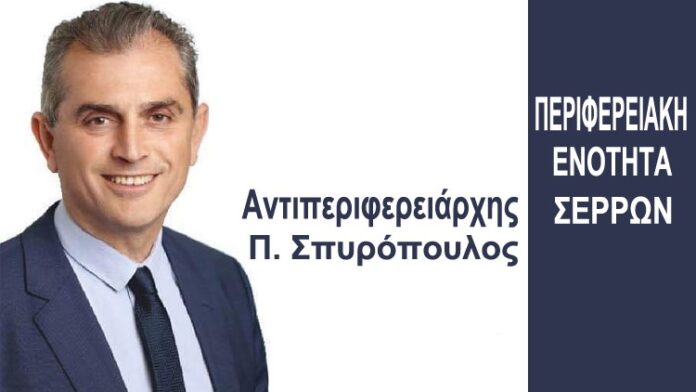 Έξι μοτοσυκλέτες δωρίζει ο Αντιπεριφερειάρχης στην Αστυνομική Διεύθυνση Σερρών