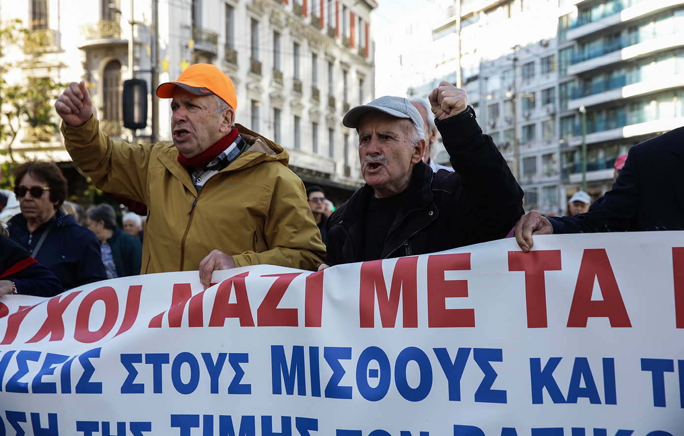 Στους δρόμους οι συνταξιούχοι – Διαμαρτυρία προς το υπουργείο Εργασίας